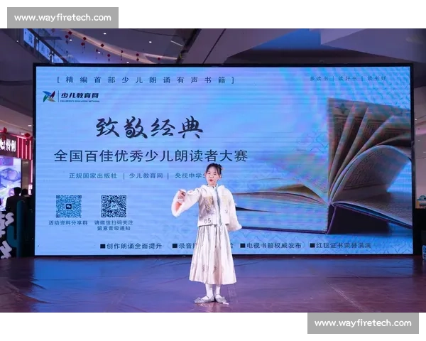 《欢声笑语中传递梦想与力量班级朗诵比赛主持稿》 《欢声笑语中传递梦想与力量班级朗诵比赛主持稿》