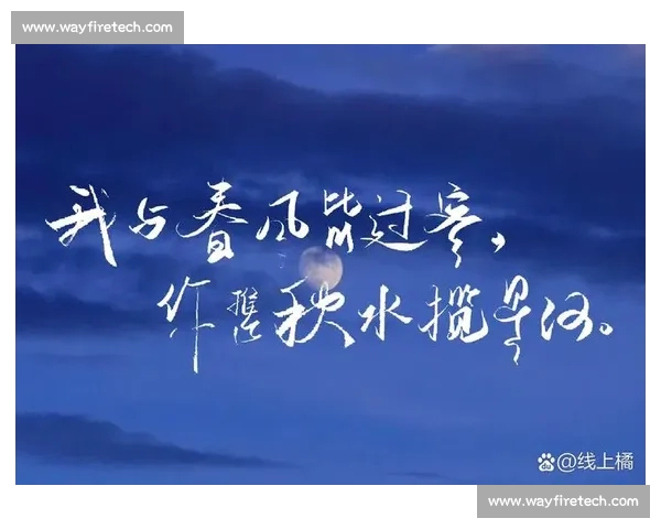 人生如赛场，奋斗是赛道，成功与失败皆为过客