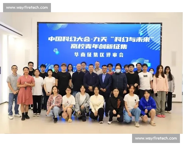 省长杯创新竞赛激发青年才智推动科技与教育深度融合